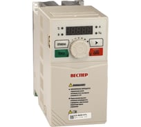 Преобразователь частоты со съемным пультом Веспер E5-8600-S1L 0,75кВт, 220В VSP5484
