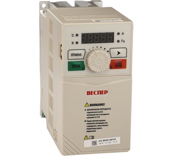 Преобразователь частоты со съемным пультом Веспер E5-8600-001H 0,75кВт, 380В VSP5477 1