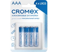 Батарейки алкалиновые Cromex мизинчиковые КОМПЛЕКТ 4 шт., Alkaline, ААA(LR03,24А), блистер, 457131