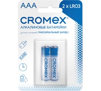 Батарейки алкалиновые Cromex мизинчиковые КОМПЛЕКТ 2шт., Alkaline, ААA(LR03,24А), блистер, 457129
