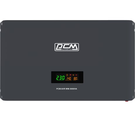 Стабилизатор напряжения Powercom WM-5000VA 4000Вт 5000ВА графитовый 1928738