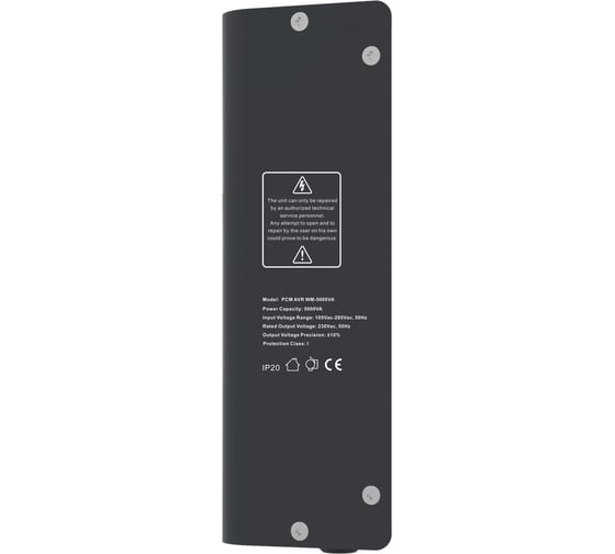 Стабилизатор напряжения Powercom WM-5000VA 4000Вт 5000ВА графитовый 1928738