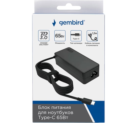 Блок питания для ноутбуков Gembird PD3.0, 65Вт, штекер Type-C, NPA-DC10