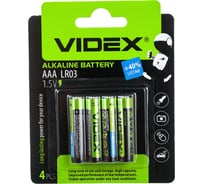 Элемент питания VIDEX ААА/LR03/LR3 алкалиновый 4 блистер карт VID-LR3-4BC
