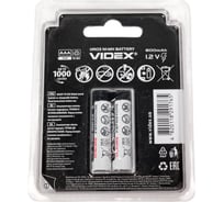 Аккумулятор Videx HR03/AAA 800mAh 2BL LSD, низкий саморазряд VID-HR03-800LSD