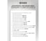 Li-Ion аккумулятор ФАZА 18650 2500мАч 12A 3.7В без платы с защитой Box-4 5060326 7