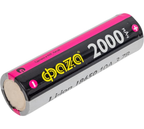 Li-Ion аккумулятор ФАZА 18650 2000мАч 10A 3.7В без платы с защитой Box-4 5060319