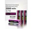 Li-Ion аккумулятор ФАZА 18650 2000мАч 10A 3.7В без платы с защитой Box-4 5060319 3