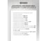 Li-Ion аккумулятор ФАZА 18650 2000мАч 10A 3.7В без платы с защитой Box-4 5060319 7