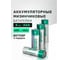 Аккумулятор ФАZА размера AAA/HR03 1.2В 600мАч Ni-MH Box-4 5059740 2