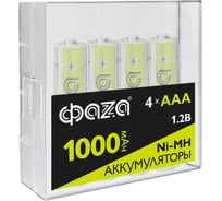 Аккумулятор ФАZА размера AAA/HR03 1.2В 1000мАч Ni-MH Box-4 5059757