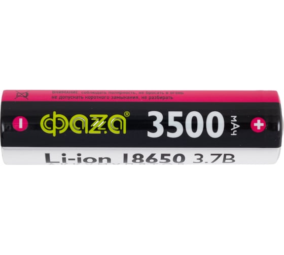 Li-Ion аккумулятор ФАZА 18650 3500мАч 3.7В без платы с защитой Box-4 5059870
