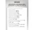 Li-Ion аккумулятор ФАZА 18650 3500мАч 3.7В без платы с защитой Box-4 5059870 7