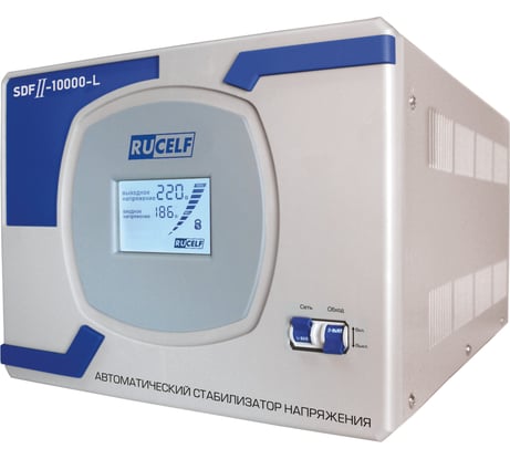 Стабилизатор напряжения RUCELF SDFII-10000-L КА-00010377
