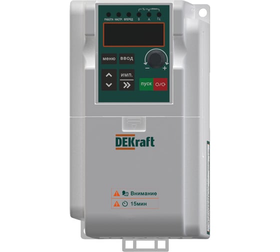 Преобразователь частоты Dekraft DEKV060-1.5/2.2кВт 3 фазы 380В с торм. модулем DEKV060G1R5P2R2T4B