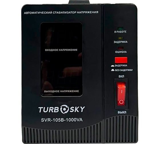 Стабилизатор напряжения Turbosky AVR-1000VA Table-type 517