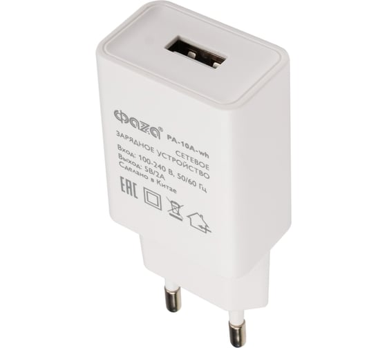 Сетевое зарядное устройство/адаптер ФАZА PA-10A-wh белый, 10Вт, 1xUSB-A 5057531