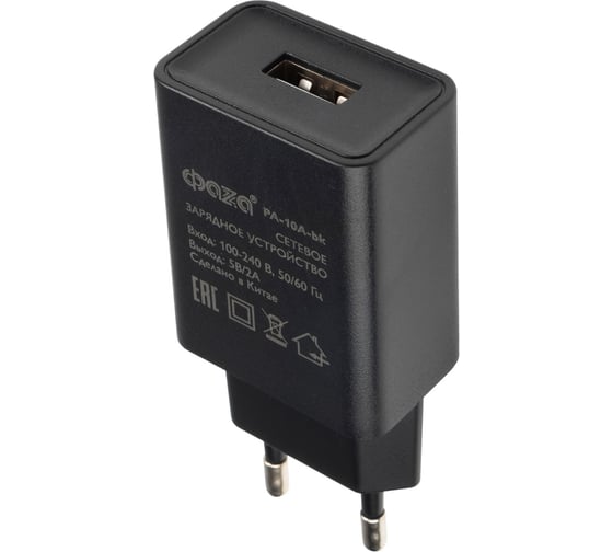 Сетевое зарядное устройство/адаптер ФАZА PA-10A-bk черный, 10Вт, 1xUSB-A 5057524