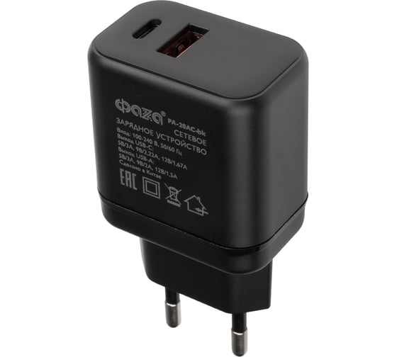 Сетевое зарядное устройство/адаптер ФАZА PA-20AС-bk черный, 20Вт, 1xUSB-A, 1xType-C 5048799