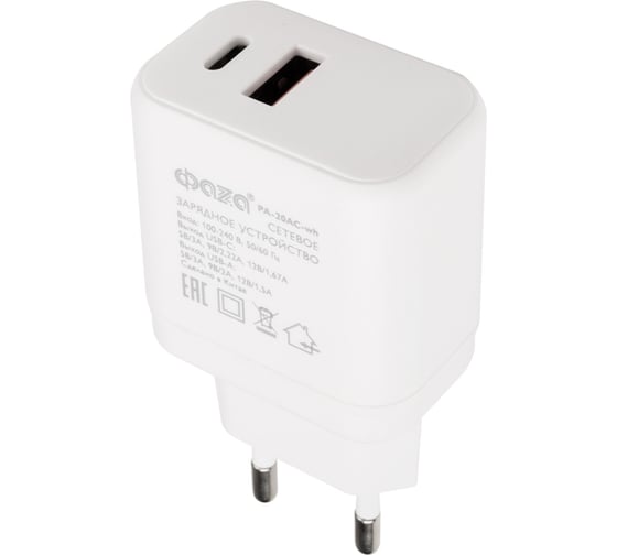 Сетевое зарядное устройство/адаптер ФАZА PA-20AС-wh белый, 20Вт, 1xUSB-A, 1xType-C 5048805