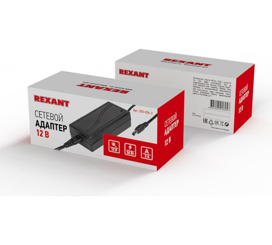 Блок питания REXANT 12 В 36 Вт 3 А разъем 5.5х2.1 200-036-3