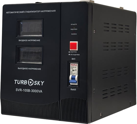 Стабилизатор напряжения Turbosky AVR-3000VA (Table-type) 519