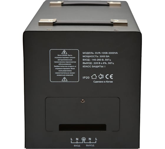 Стабилизатор напряжения Turbosky AVR-3000VA (Table-type) 519