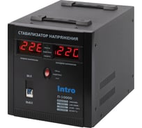Стабилизатор напряжения Intro П-10000 переносной 140-260В/220В, 10000ВА Б0064653