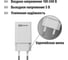 Сетевое зарядное устройство TDM ELECTRIC СЗУ 5, Quick Charge 3.0, 3 А, 1 USB, белый, TDM SQ1810-0003 3