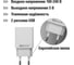 Сетевое зарядное устройство TDM ELECTRIC СЗУ 7, Quick Charge 3.0, 3 А, 2 USB, белый, TDM SQ1810-0005 3