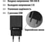 Сетевое зарядное устройство TDM ELECTRIC СЗУ 8, Quick Charge 3.0, 3 А, 2 USB, черный, TDM SQ1810-0006 3