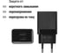 Сетевое зарядное устройство TDM ELECTRIC СЗУ 8, Quick Charge 3.0, 3 А, 2 USB, черный, TDM SQ1810-0006 4