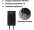 Сетевое зарядное устройство TDM ELECTRIC СЗУ 6, Quick Charge 3.0, 3 А, 1 USB, черный, TDM SQ1810-0004 3