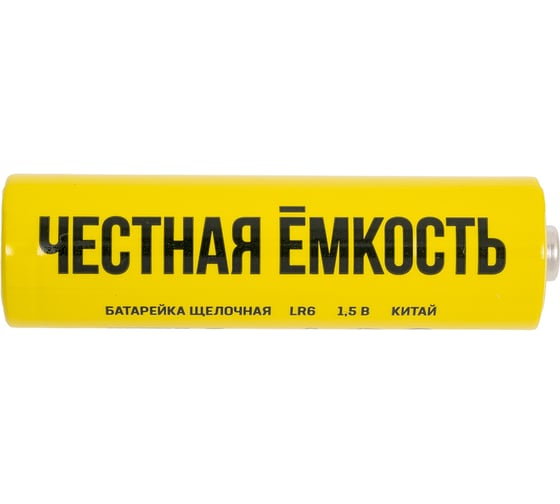 Батарейка щелочная IEK Alkaline LR6/AA (10шт/отр. блистер) ABT-LR06-OP-D10