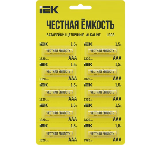 Батарейка щелочная IEK Alkaline LR03/AAA (10шт/отр. блистер) ABT-LR03-OP-D10 1
