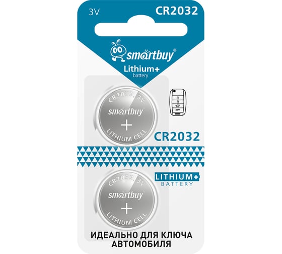 Литиевый элемент питания Smartbuy special CR2032/2B 24/720 2 шт SBBM-2032-2B
