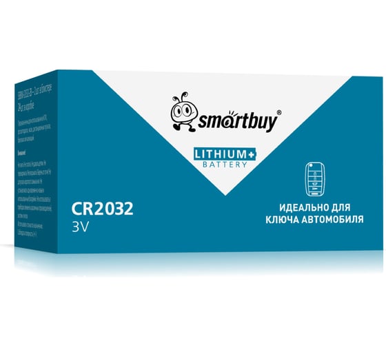 Литиевый элемент питания Smartbuy special CR2032/2B 24/720 2 шт SBBM-2032-2B