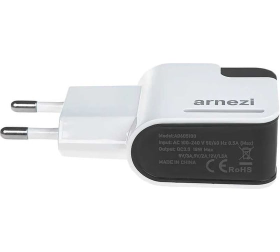 Сетевое зарядное устройство ARNEZI 18W USB-A (QC3.0) A0605100