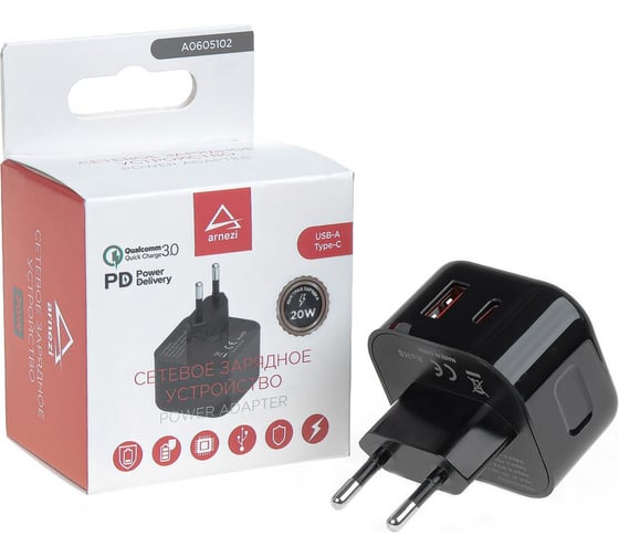 Сетевое зарядное устройство ARNEZI 20W USB-A (QC3.0), Type-C (PD3.0) A0605102