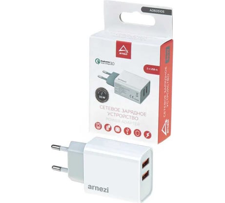 Сетевое зарядное устройство ARNEZI 36W 2хUSB-A (QC3.0) A0605105