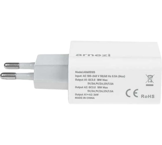 Сетевое зарядное устройство ARNEZI 36W 2хUSB-A (QC3.0) A0605105
