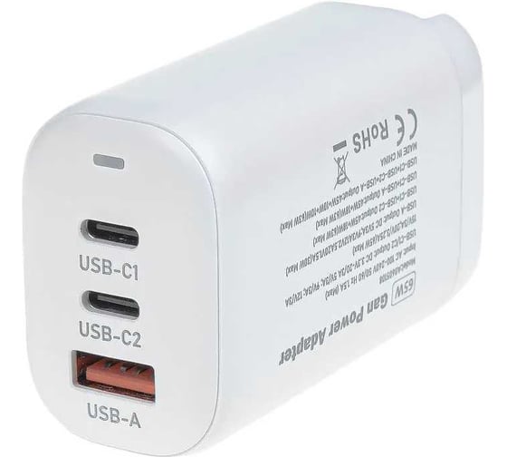 Сетевое зарядное устройство ARNEZI 65W GAN USB-A (QC3.0), 2 x Type-C (PD3.0) A0605108