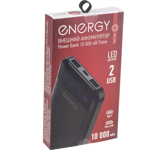 Внешний аккумулятор Energy Power Bank 10 000-4B Travel 107847