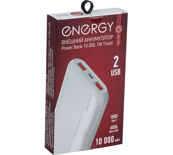 Внешний аккумулятор Energy Power Bank 10 000-1W Travel 107844