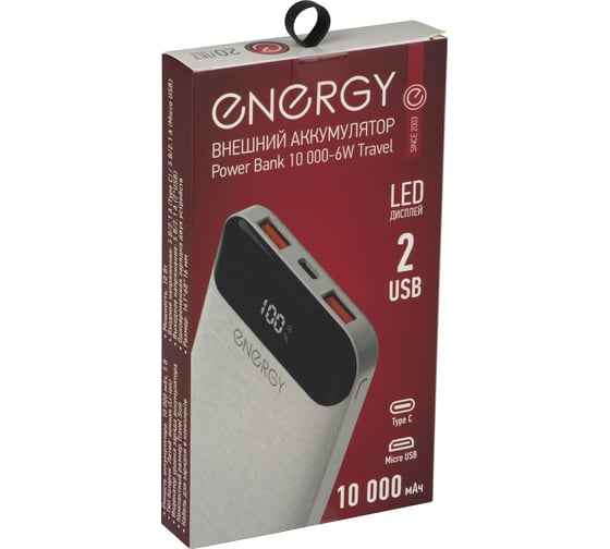 Внешний аккумулятор Energy Power Bank 10 000-6W Travel 107849