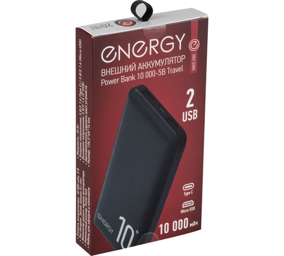 Внешний аккумулятор Energy Power Bank 10 000-5B Travel 107848