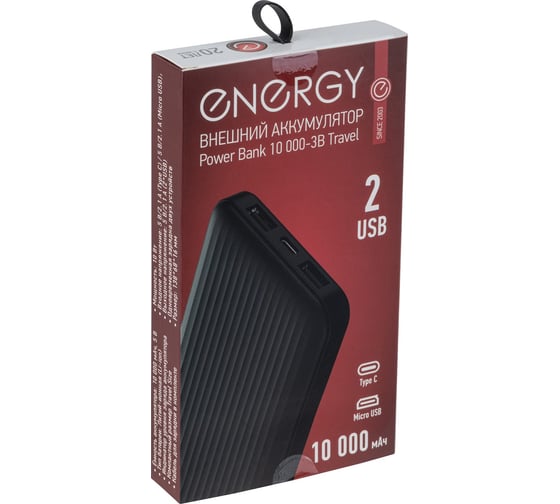 Внешний аккумулятор Energy Power Bank 10 000-3B Travel 107846