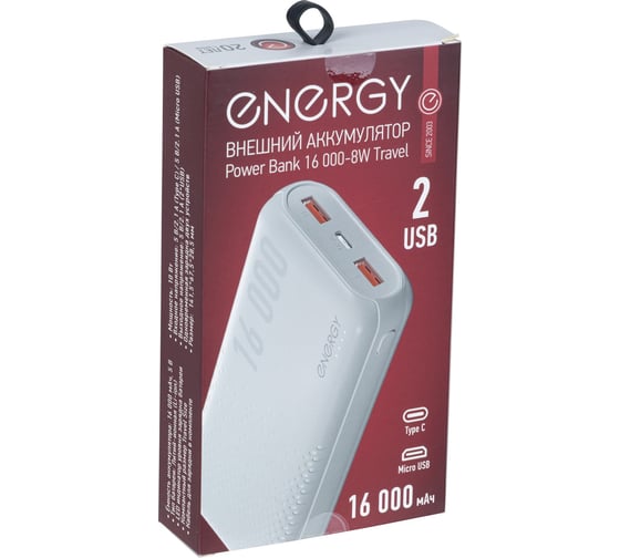 Внешний аккумулятор Energy Power Bank 16 000-8W Travel 107851