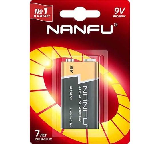 Батарейка NANFU 9V, 1шт. 6LR61 1B 1
