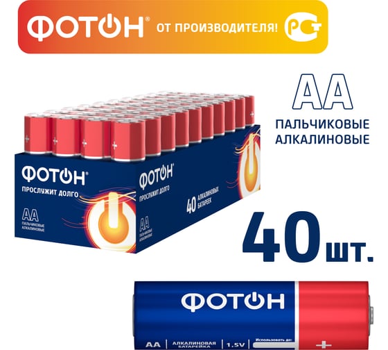 Батарейки пальчиковые ФОТОН АА LR6 CB40 26126